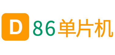 86单片机网