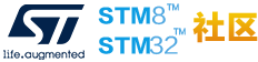 STM社区